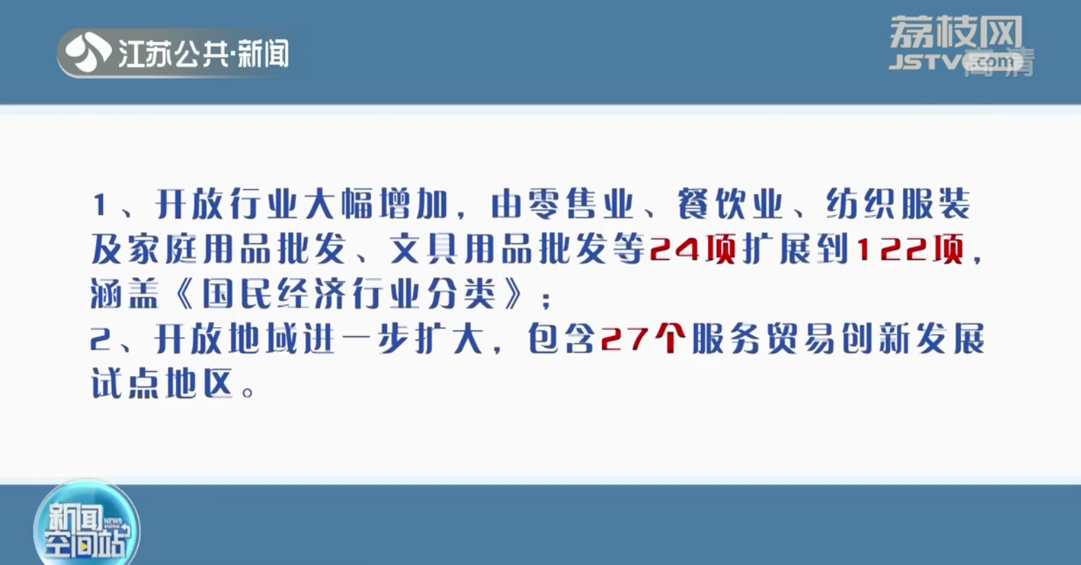 凯实艾服饰